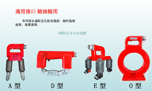 探傷儀專(zhuān)用探頭