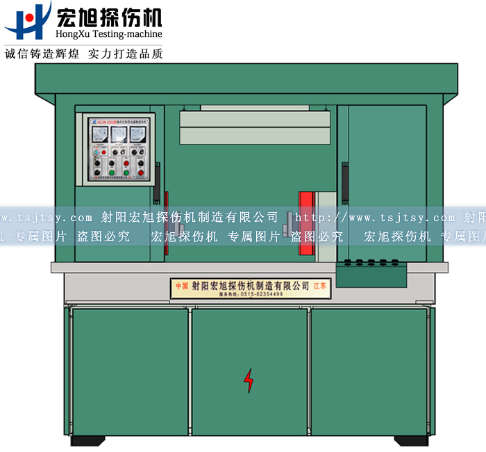 通用型熒光磁粉探傷機(jī)