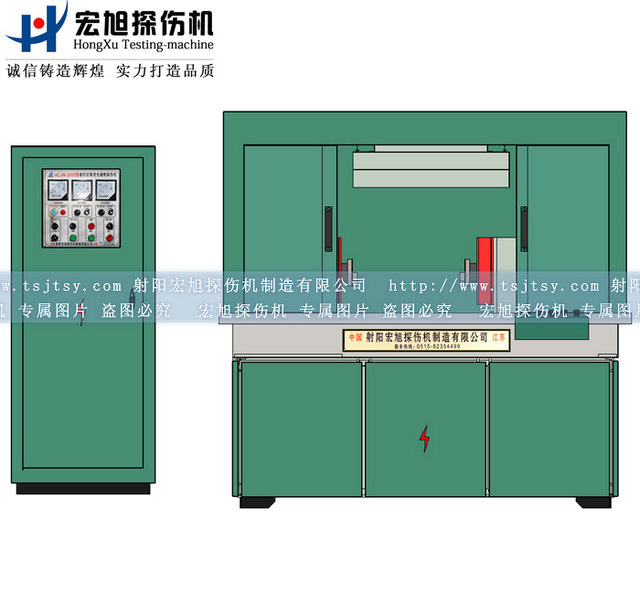 全封閉通用磁粉探傷機(jī)