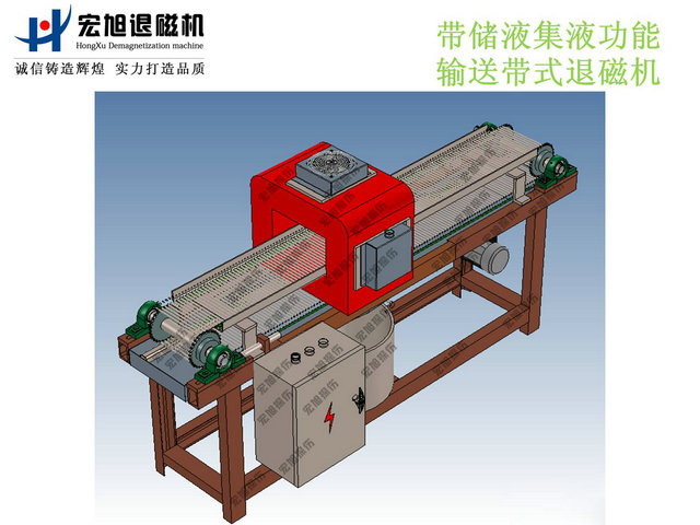 產品名稱：不銹鋼網(wǎng)鏈輸送式退磁機
產品型號：HCTD
產品規(guī)格：臺