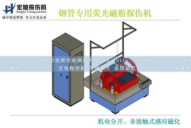 產(chǎn)品名稱(chēng)：鋼管熒光磁粉探傷機(jī)
產(chǎn)品型號(hào)：HCJE-20000AT
產(chǎn)品規(guī)格：石油零部件磁粉探傷機(jī)